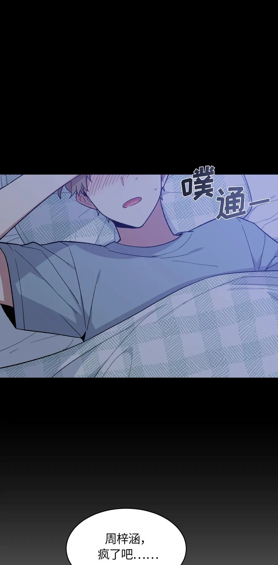 50 第12页