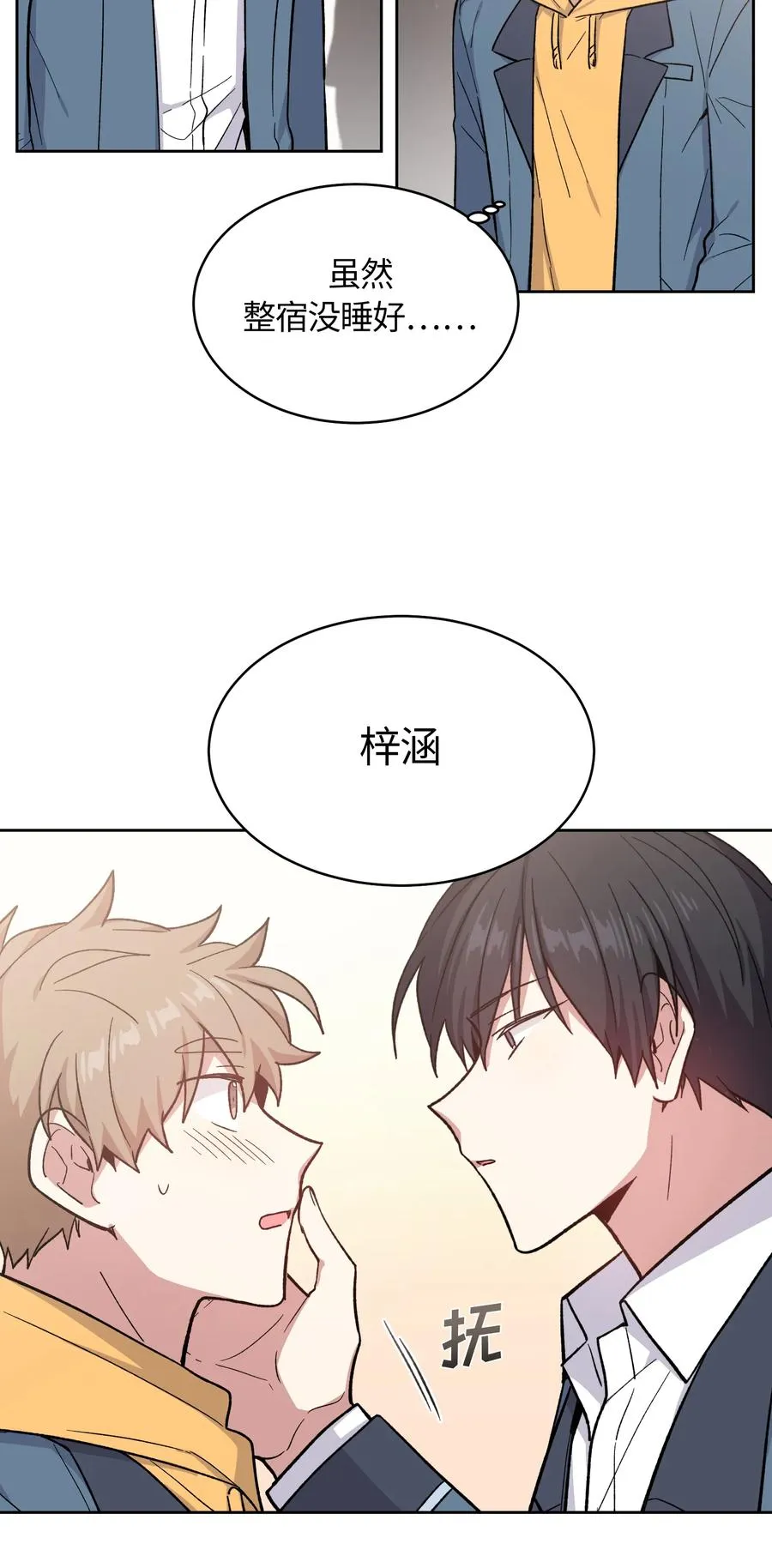 50 第15页