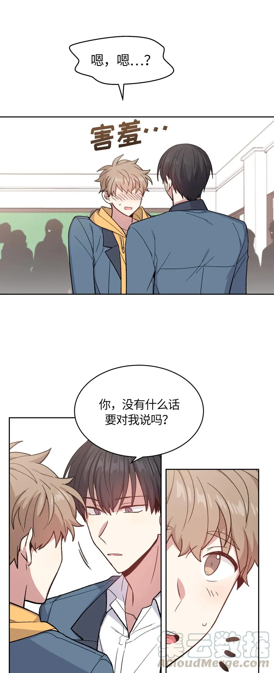 50 第16页
