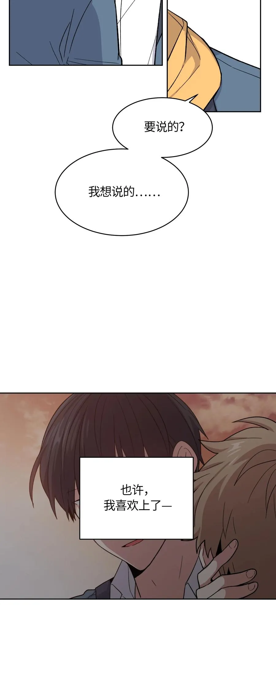 50 第17页