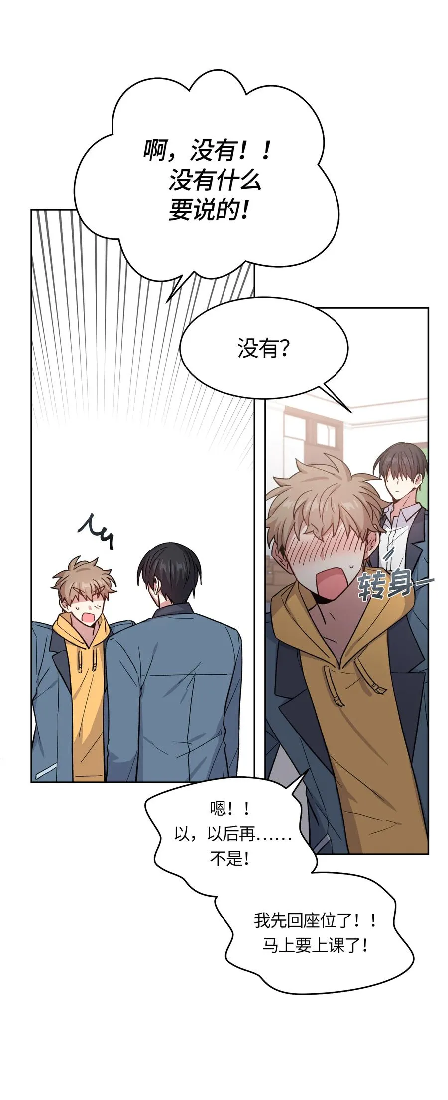 50 第18页