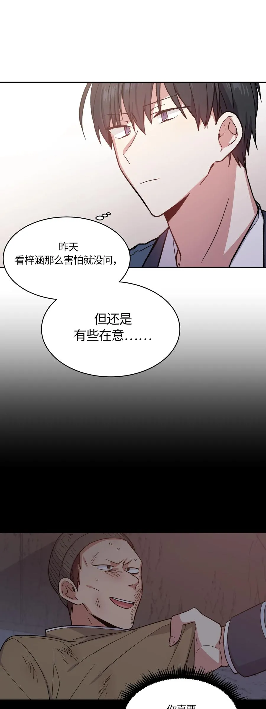50 第20页