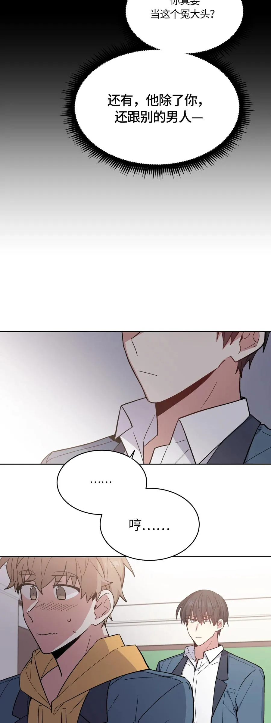 50 第21页