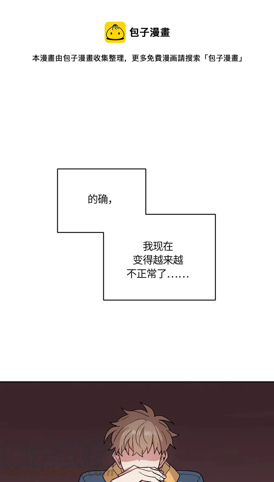 51 第1页