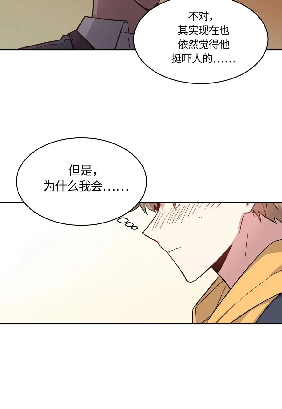 51 第3页