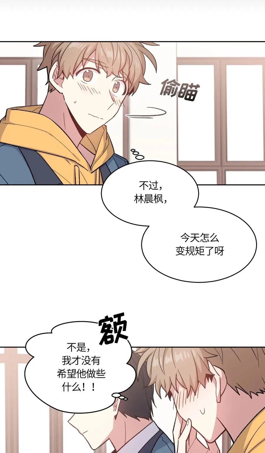 51 第8页
