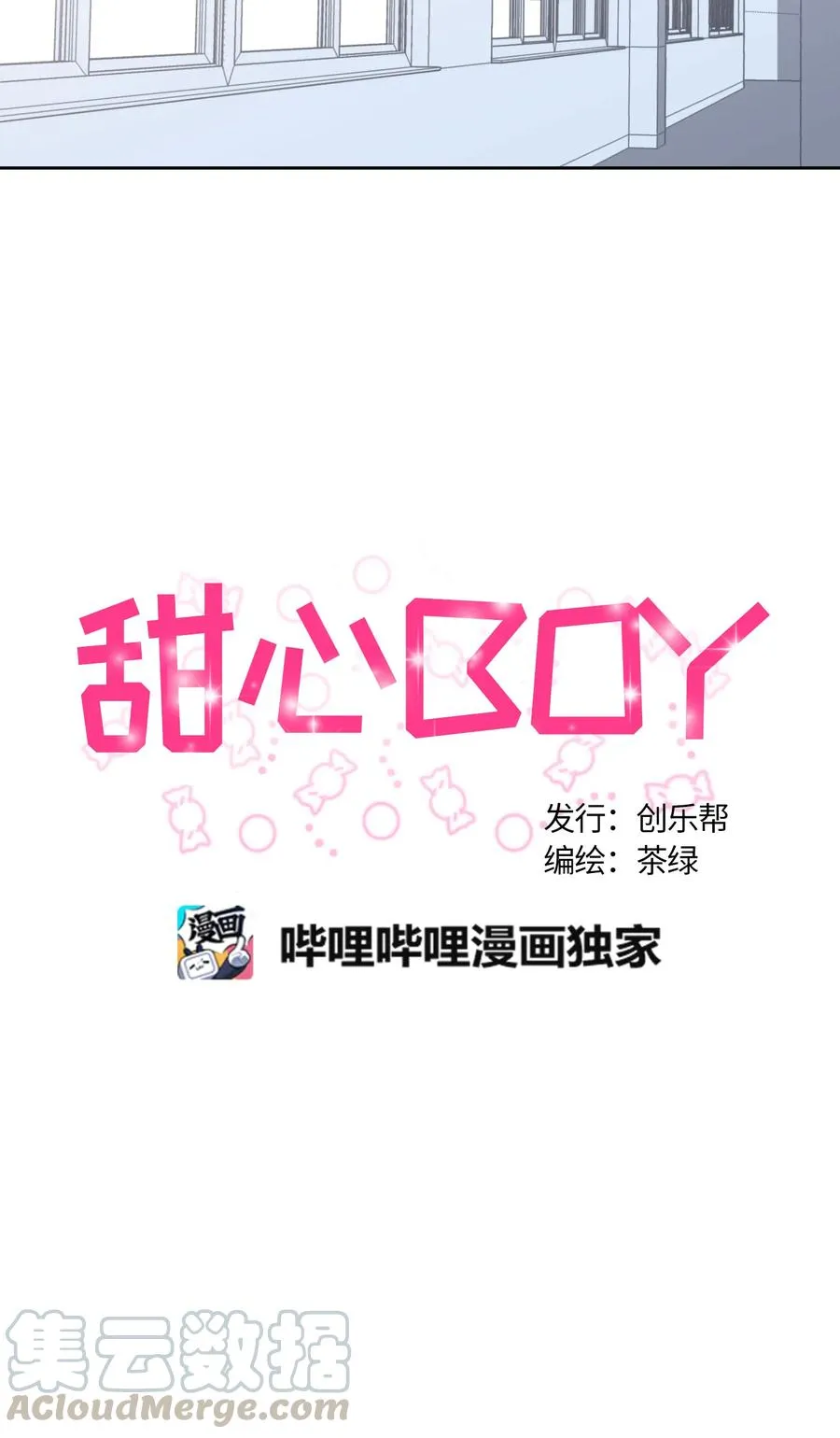 51 第10页