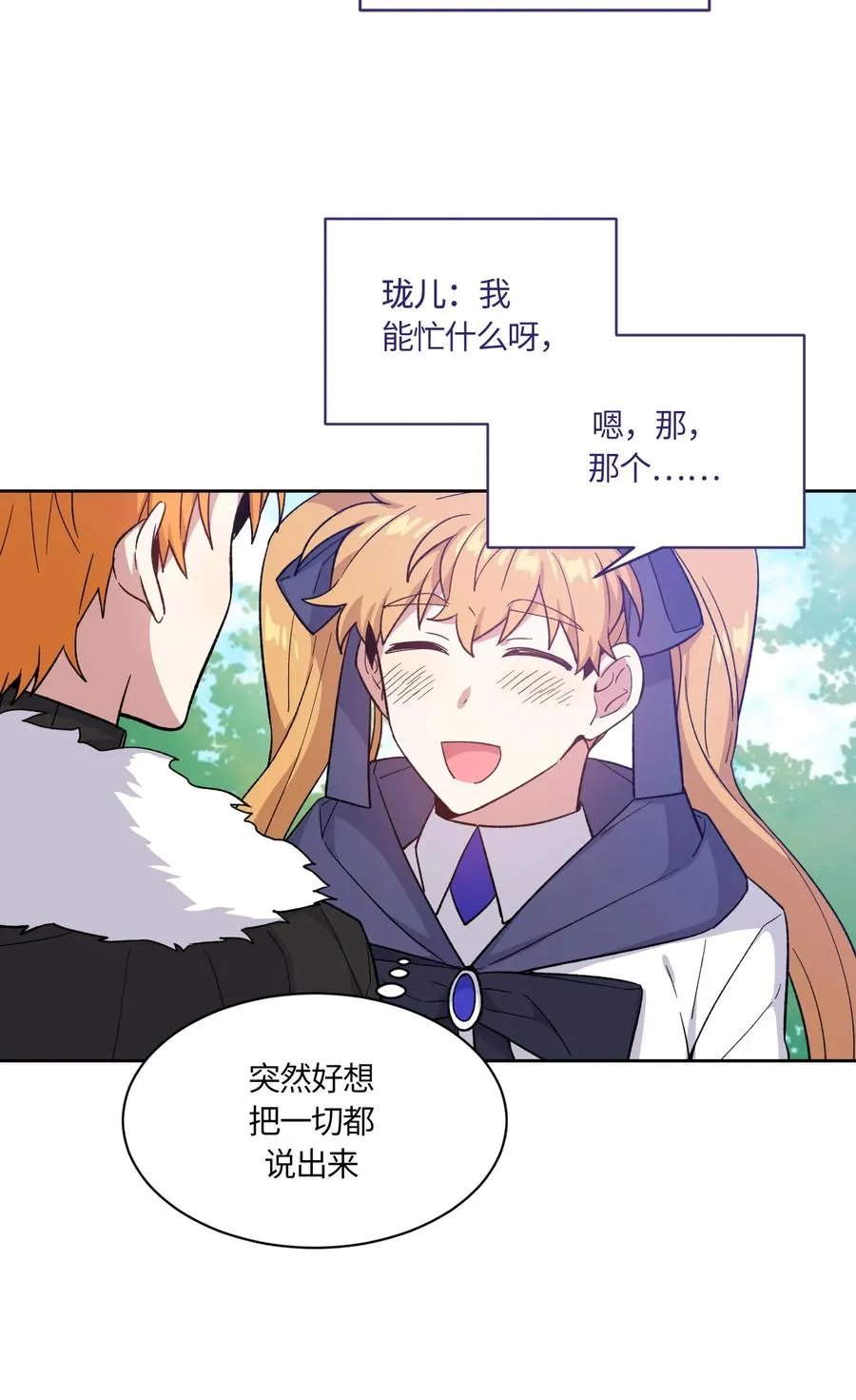 51 第27页