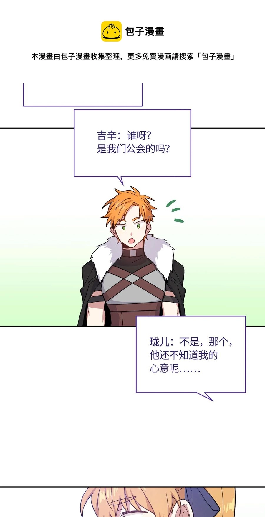 51 第29页