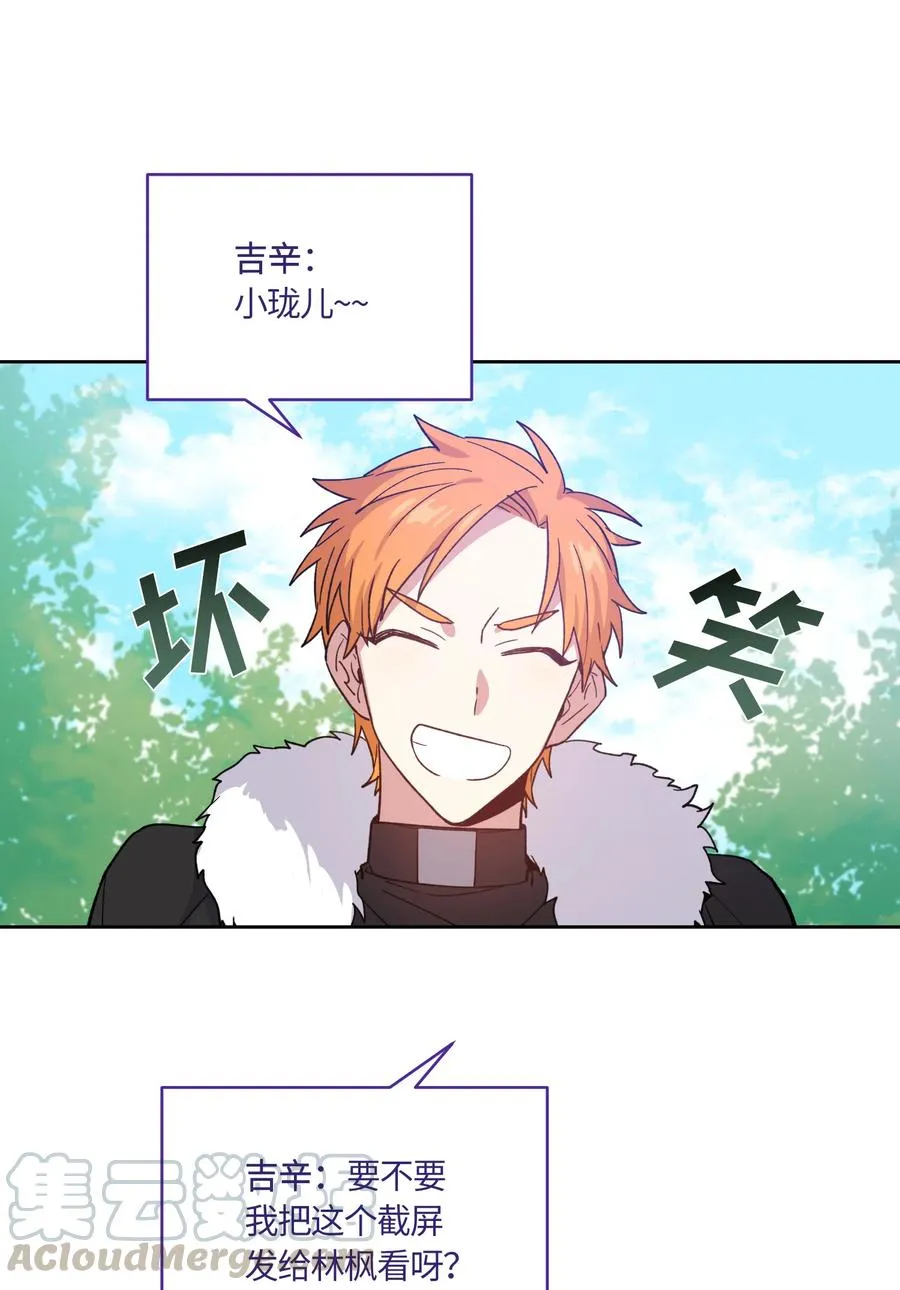 51 第31页
