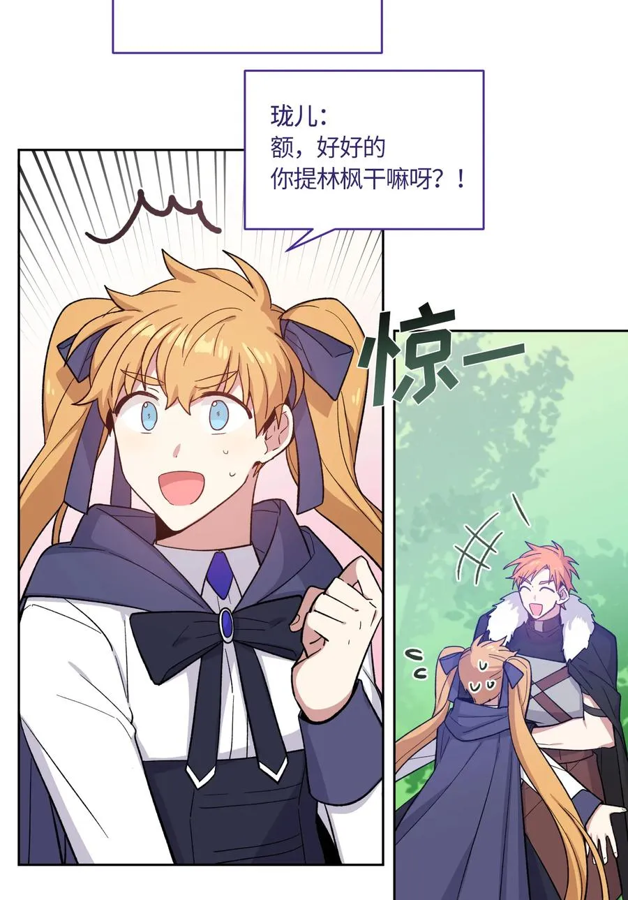 51 第32页