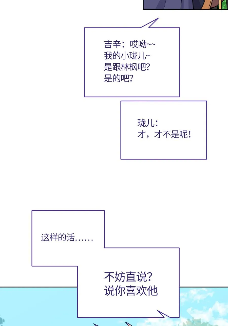 51 第33页