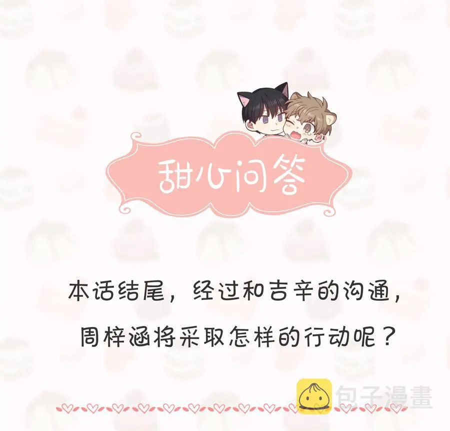 51 第36页