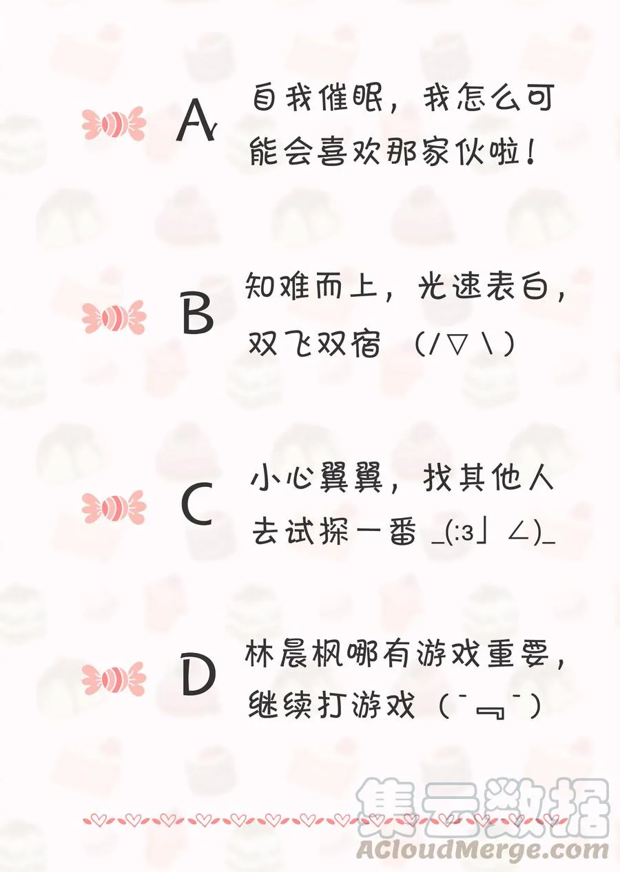 51 第37页