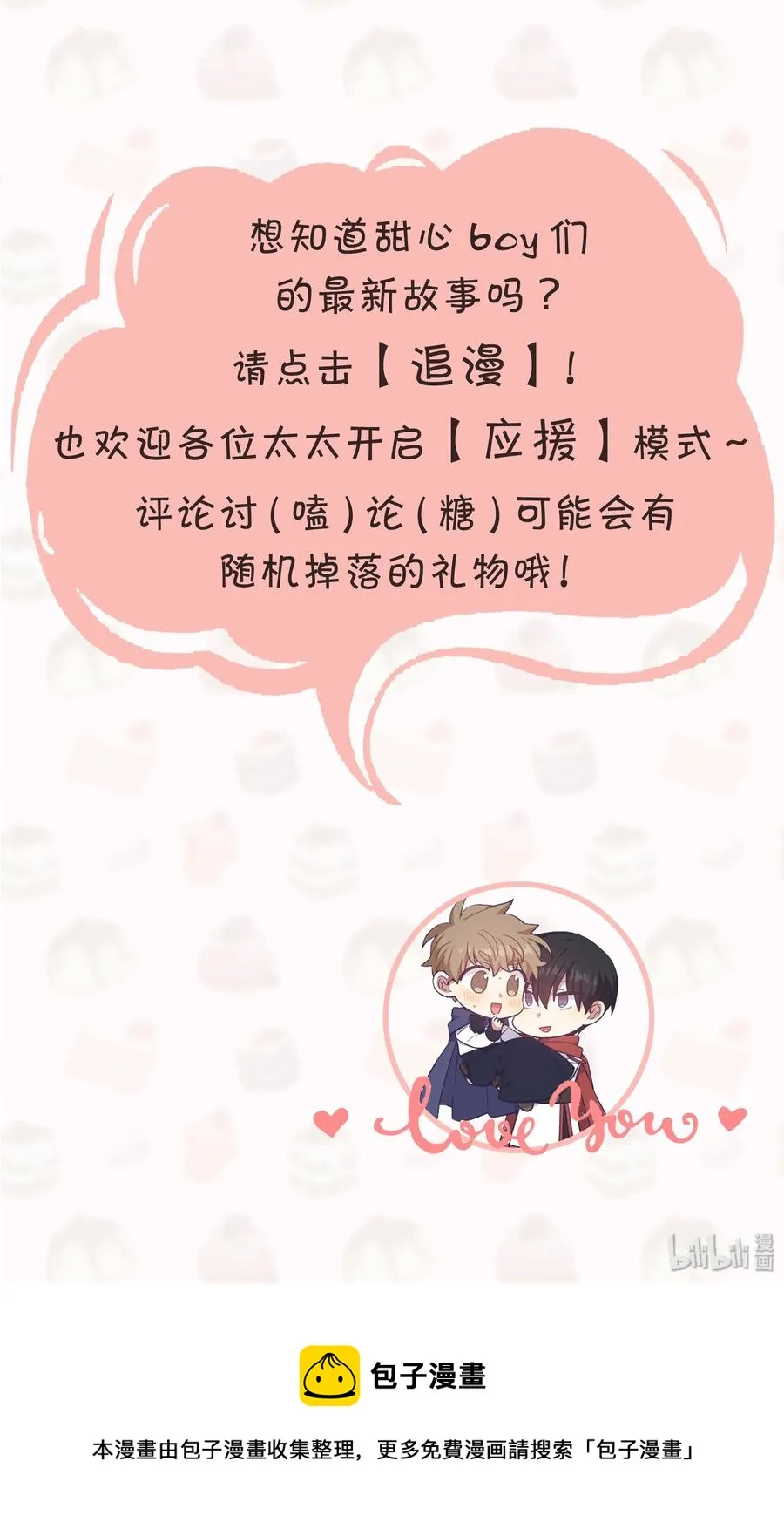 51 第38页