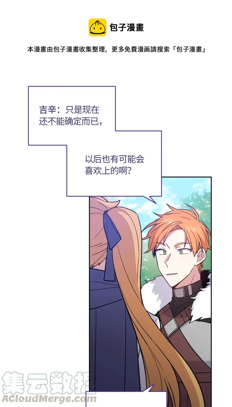 52 第1页