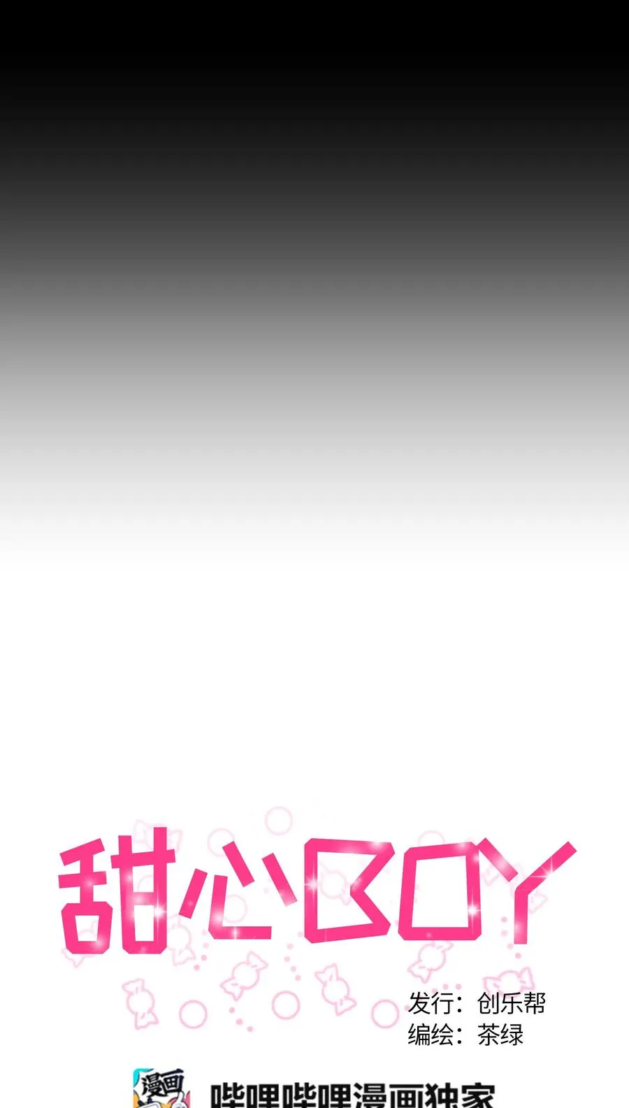 52 第6页