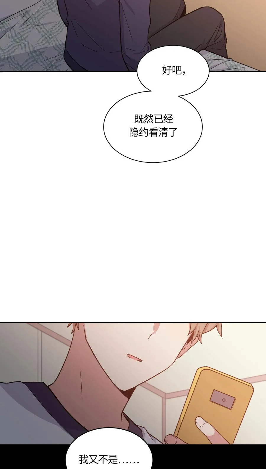 52 第8页