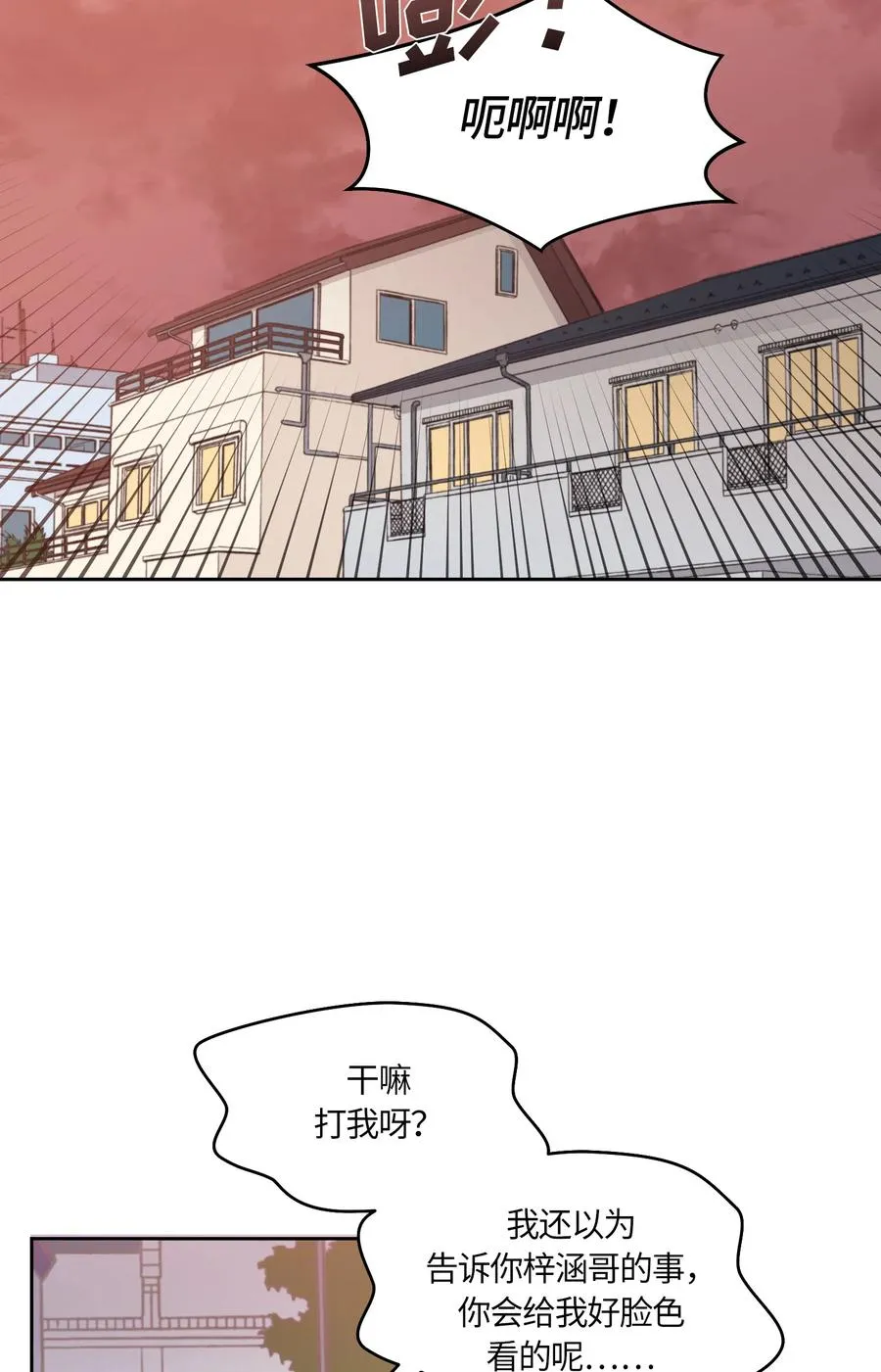 52 第12页