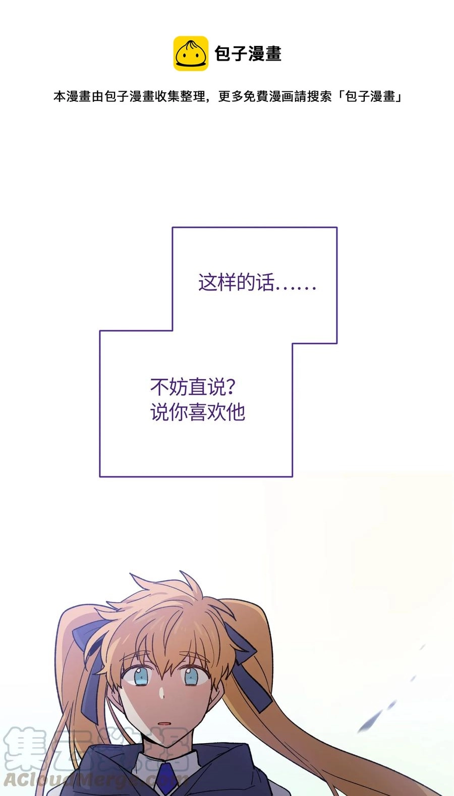 53 第1页