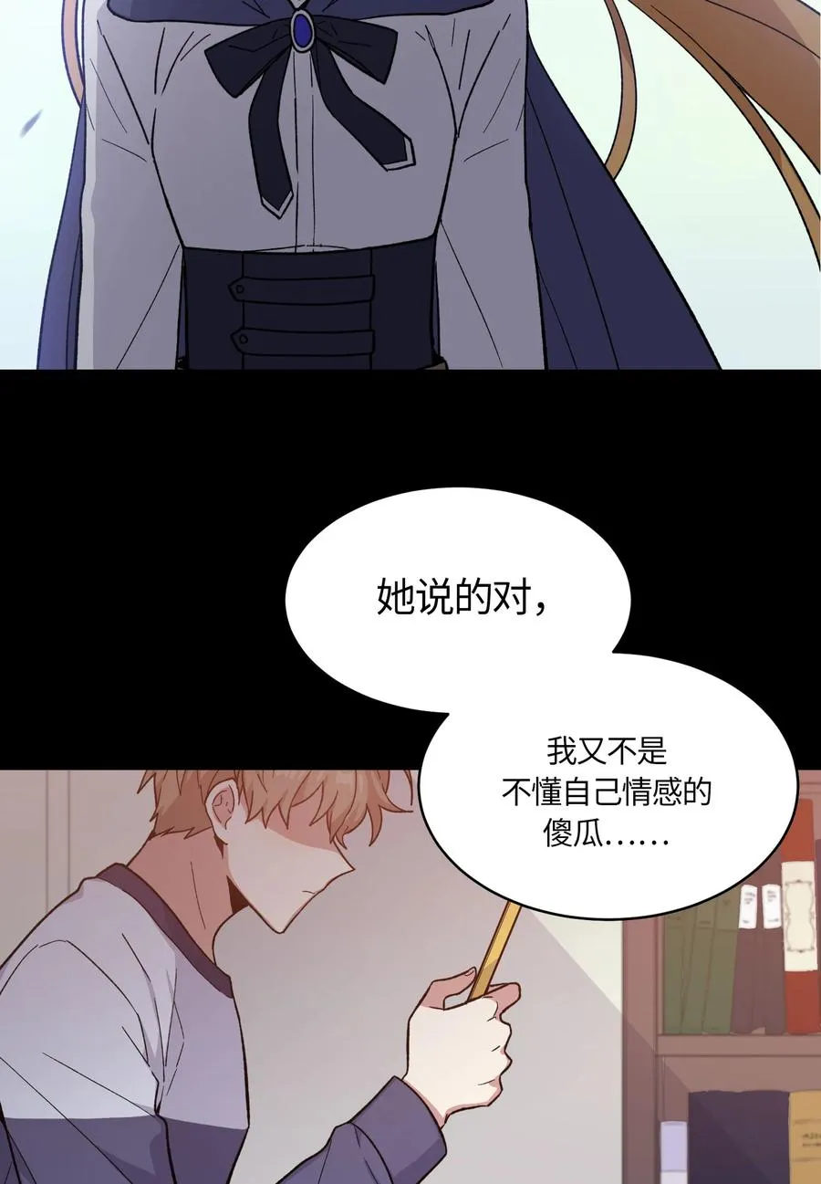 53 第2页