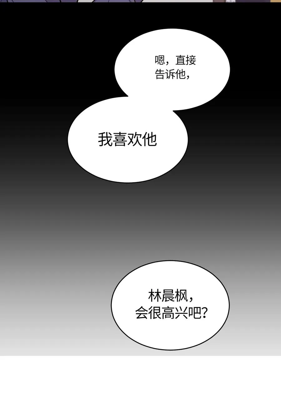 53 第3页