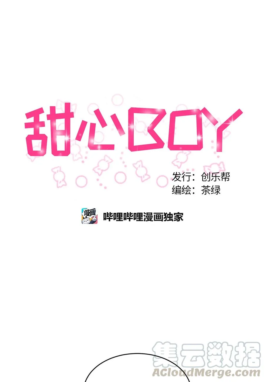 53 第4页