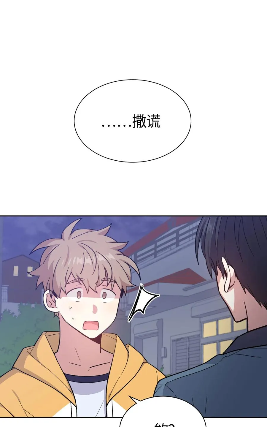 53 第6页
