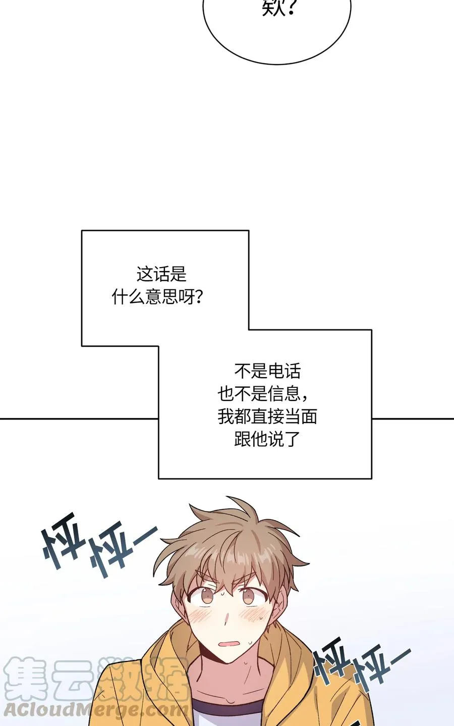 53 第7页