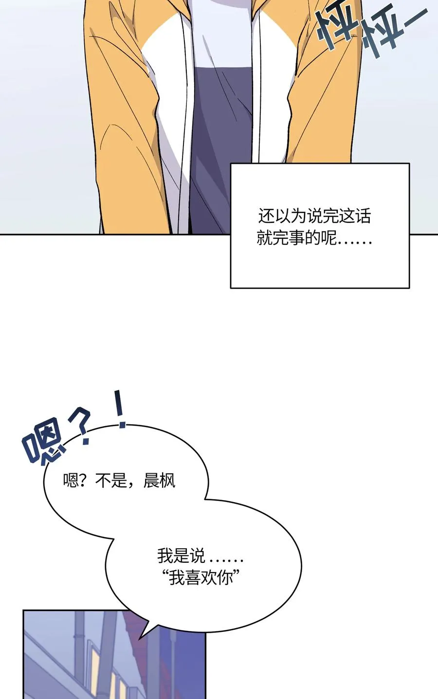 53 第8页