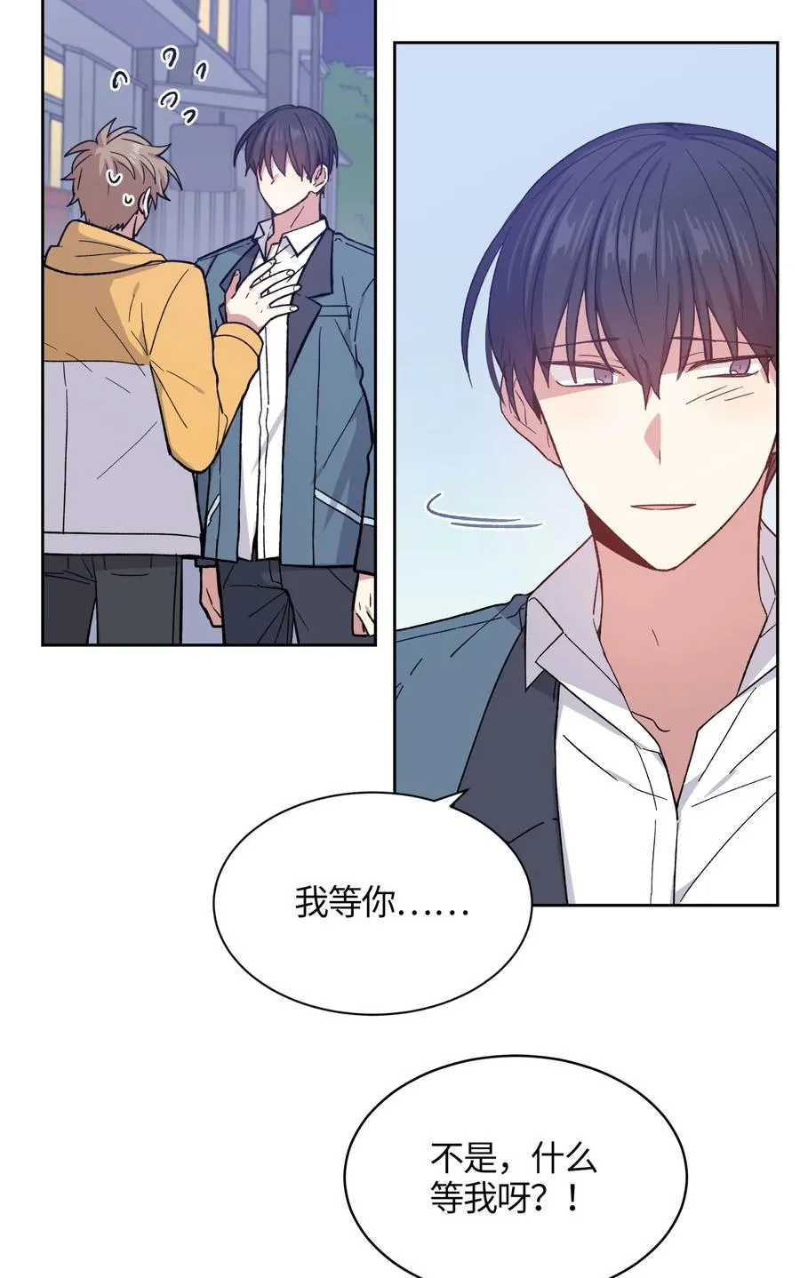 53 第9页