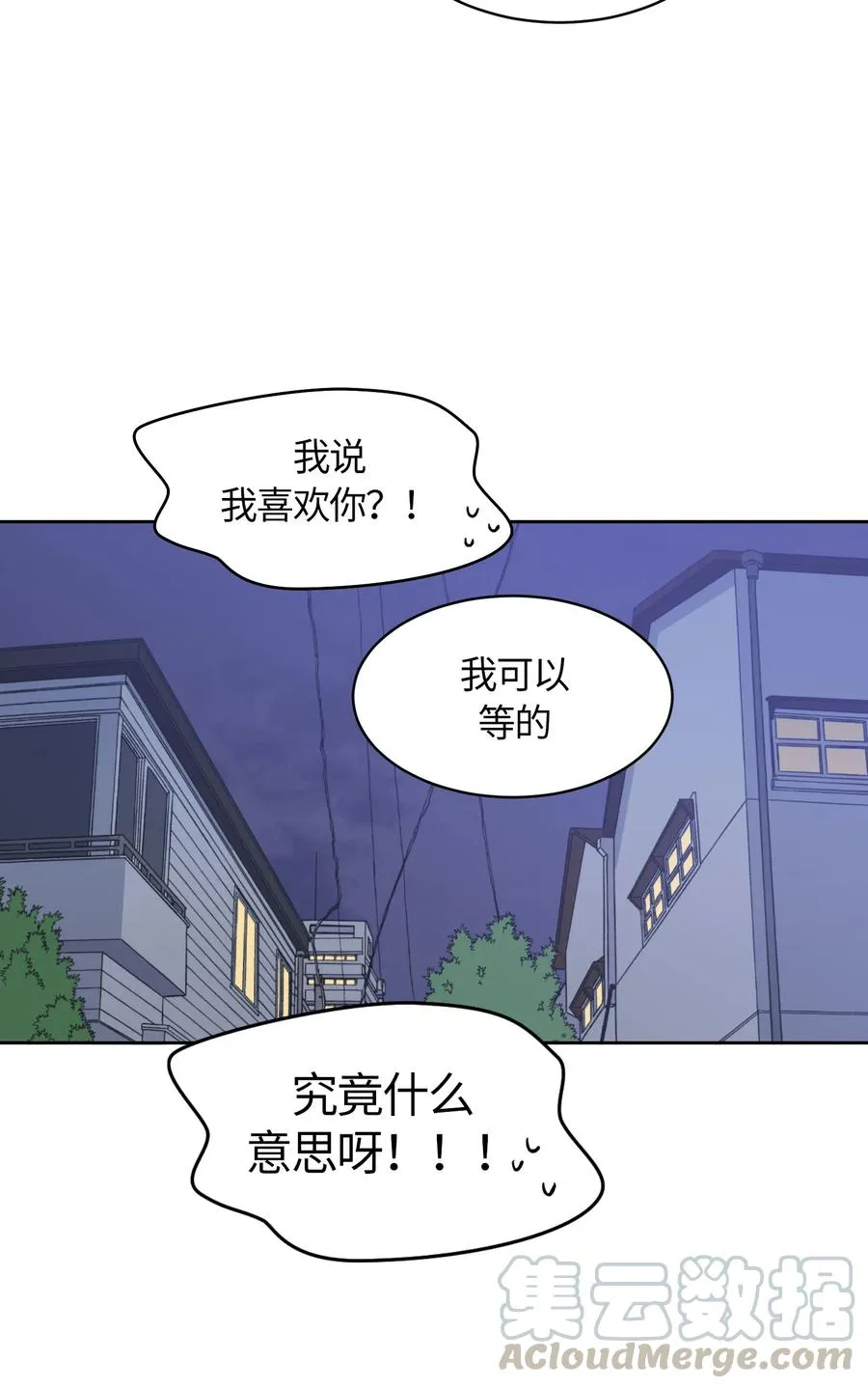53 第10页