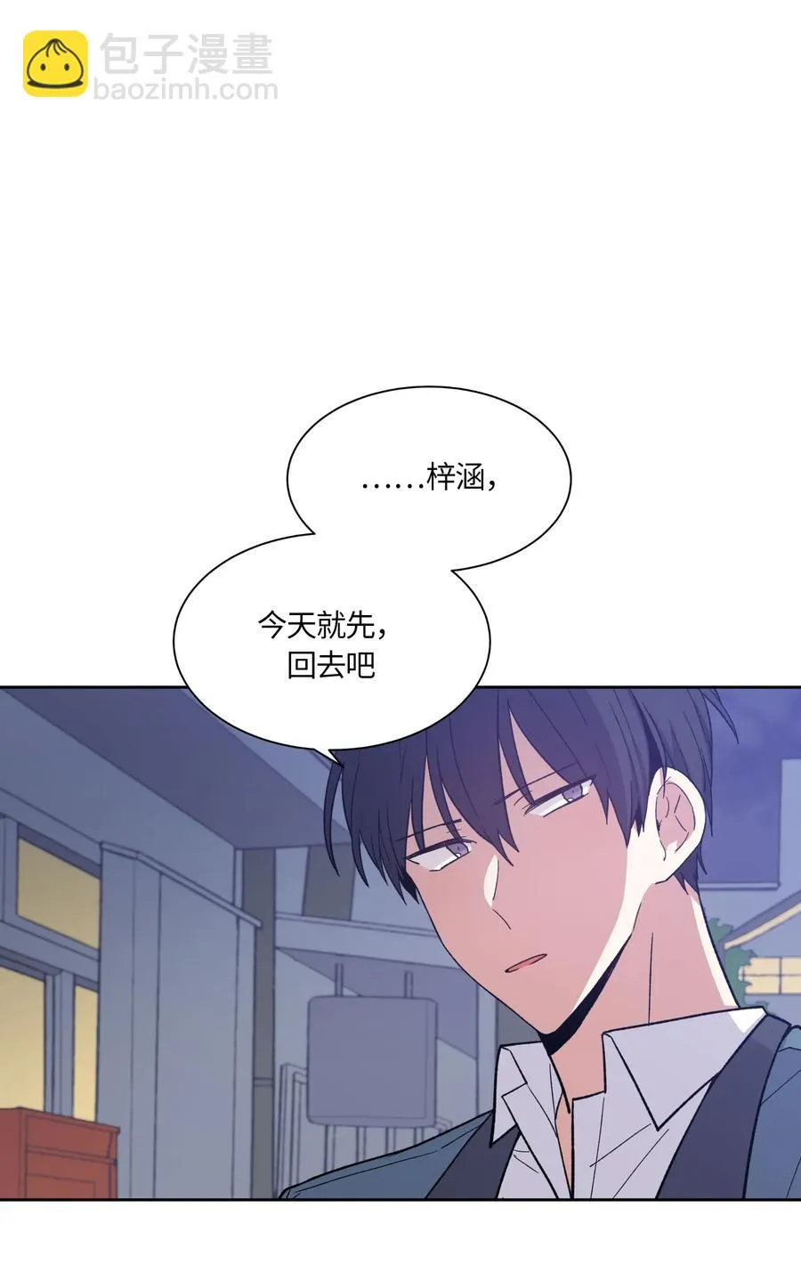 53 第11页