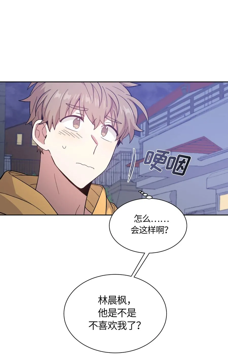 53 第12页