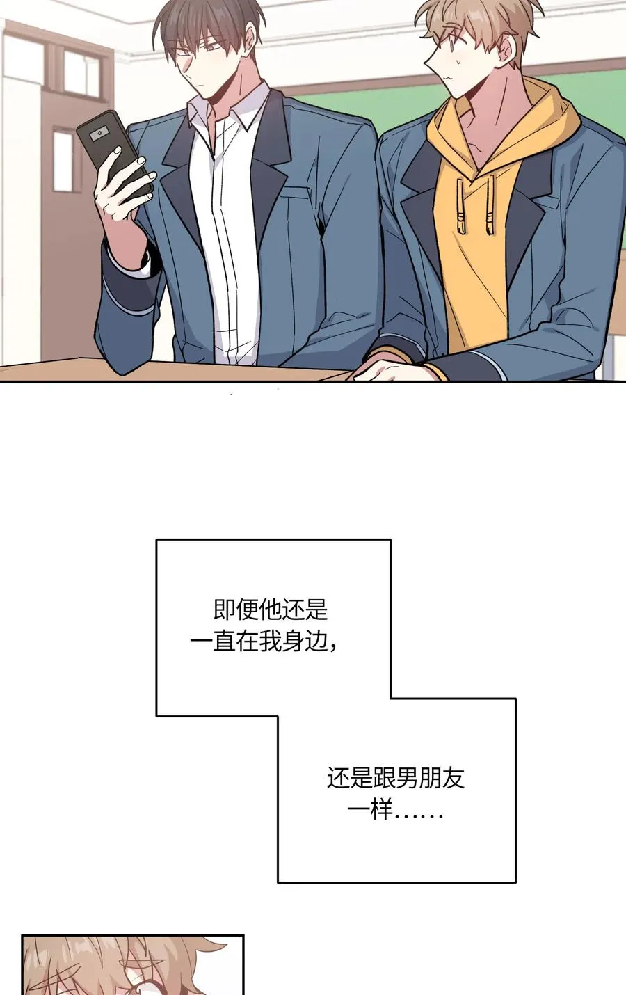 53 第14页