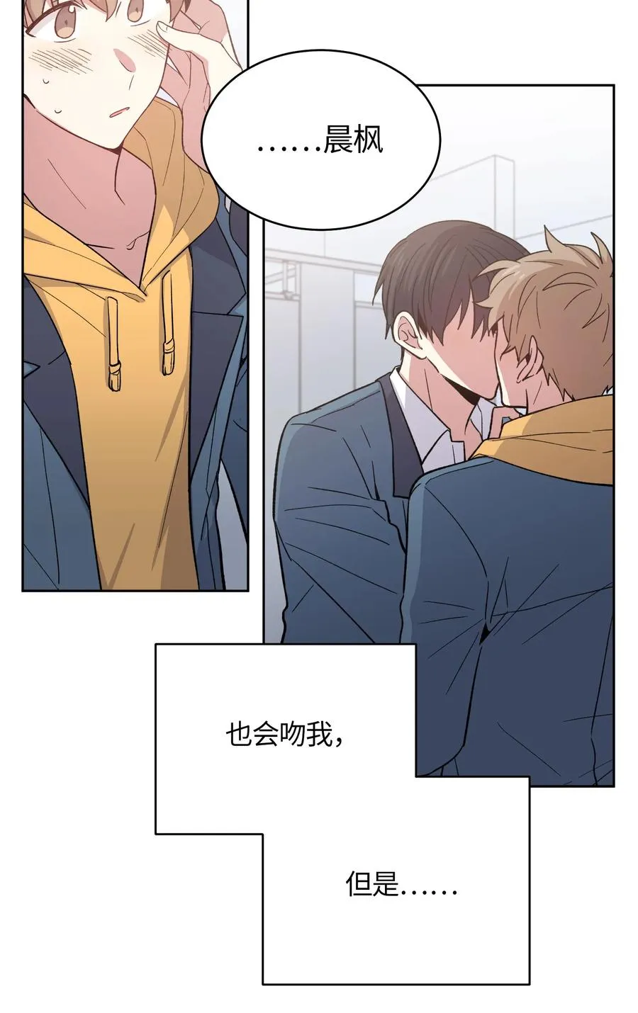 53 第15页