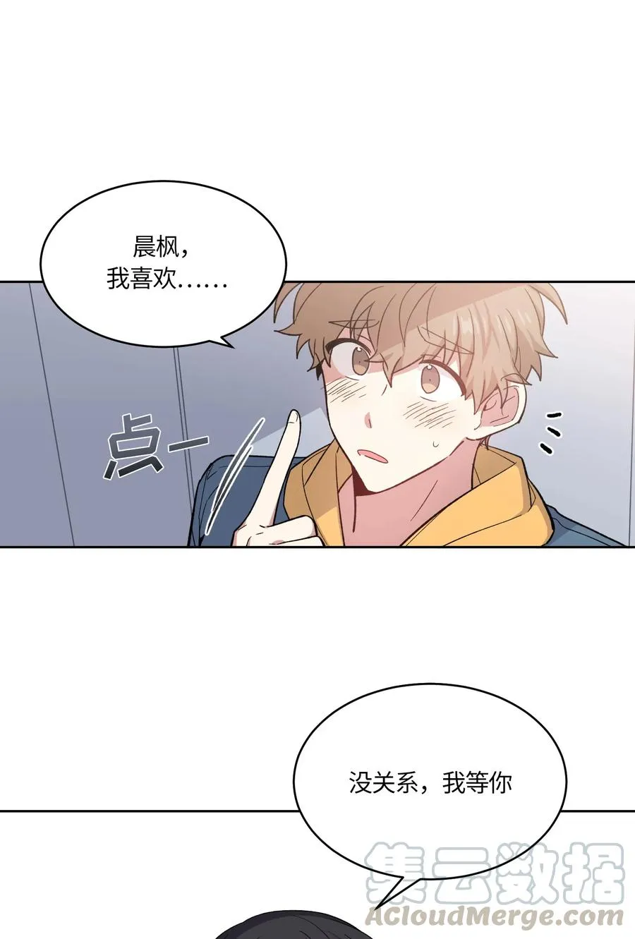 53 第16页