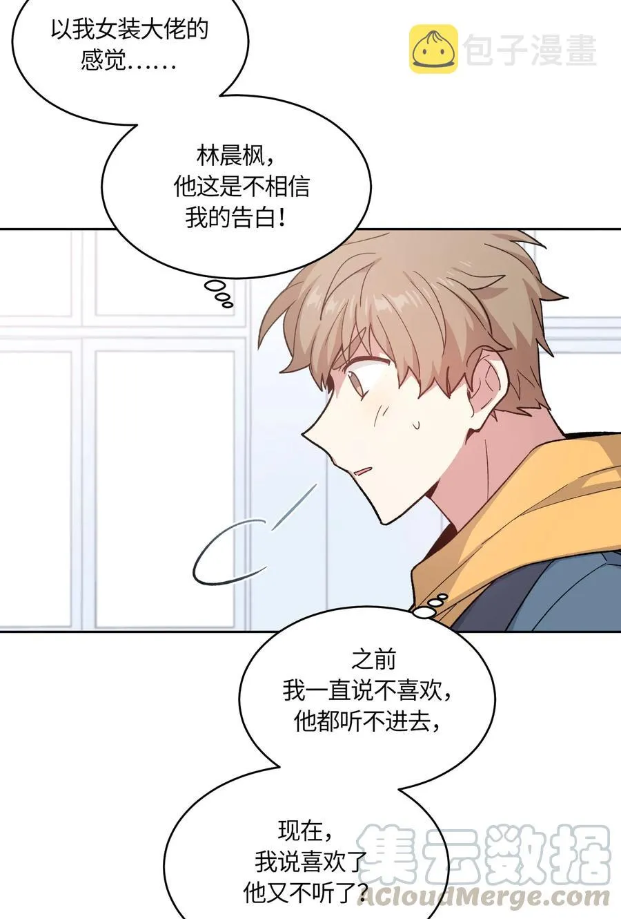 53 第19页