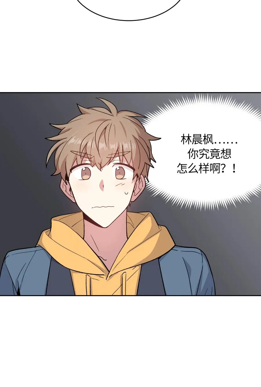 53 第20页