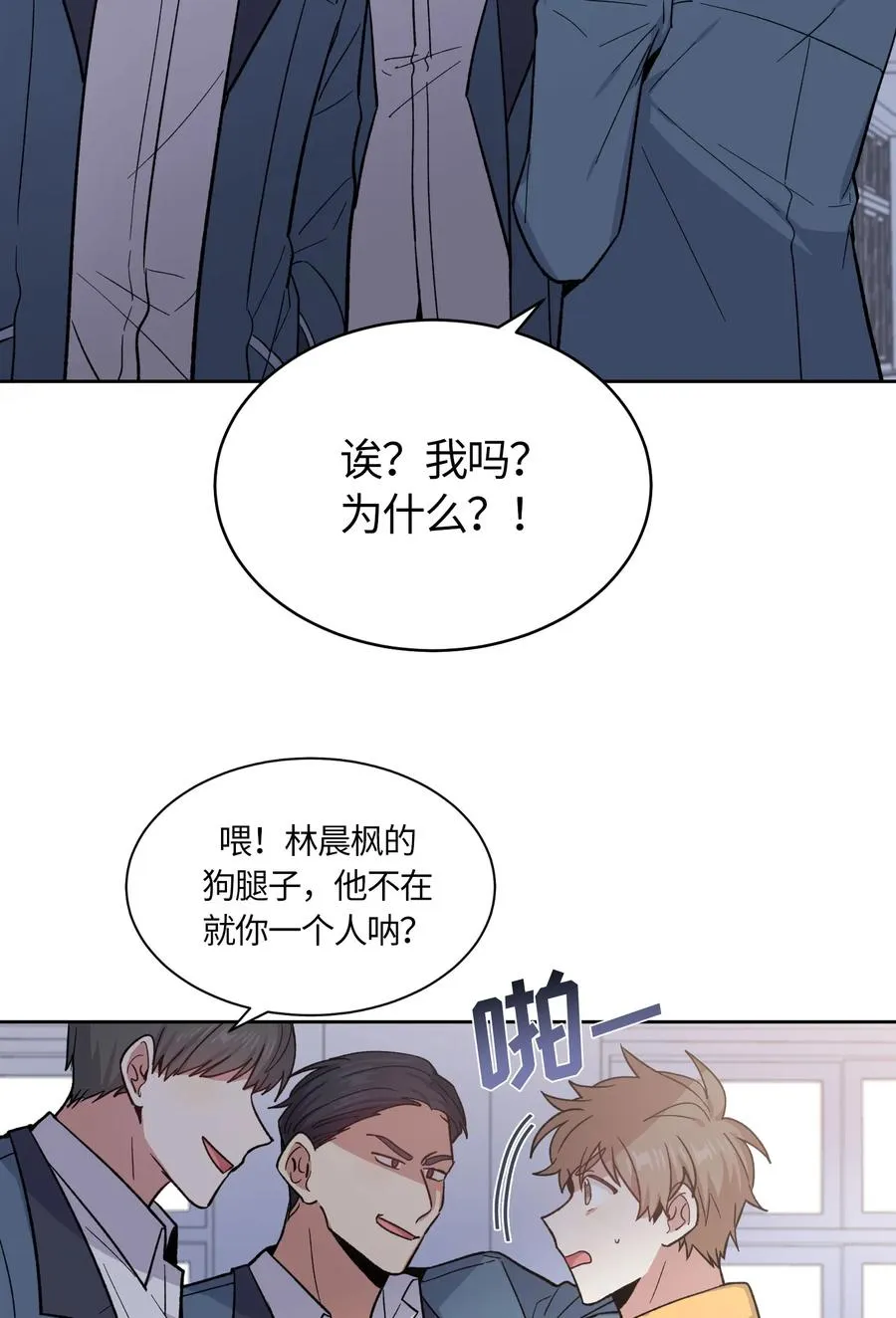 53 第23页