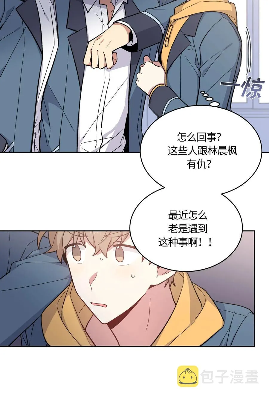 53 第24页
