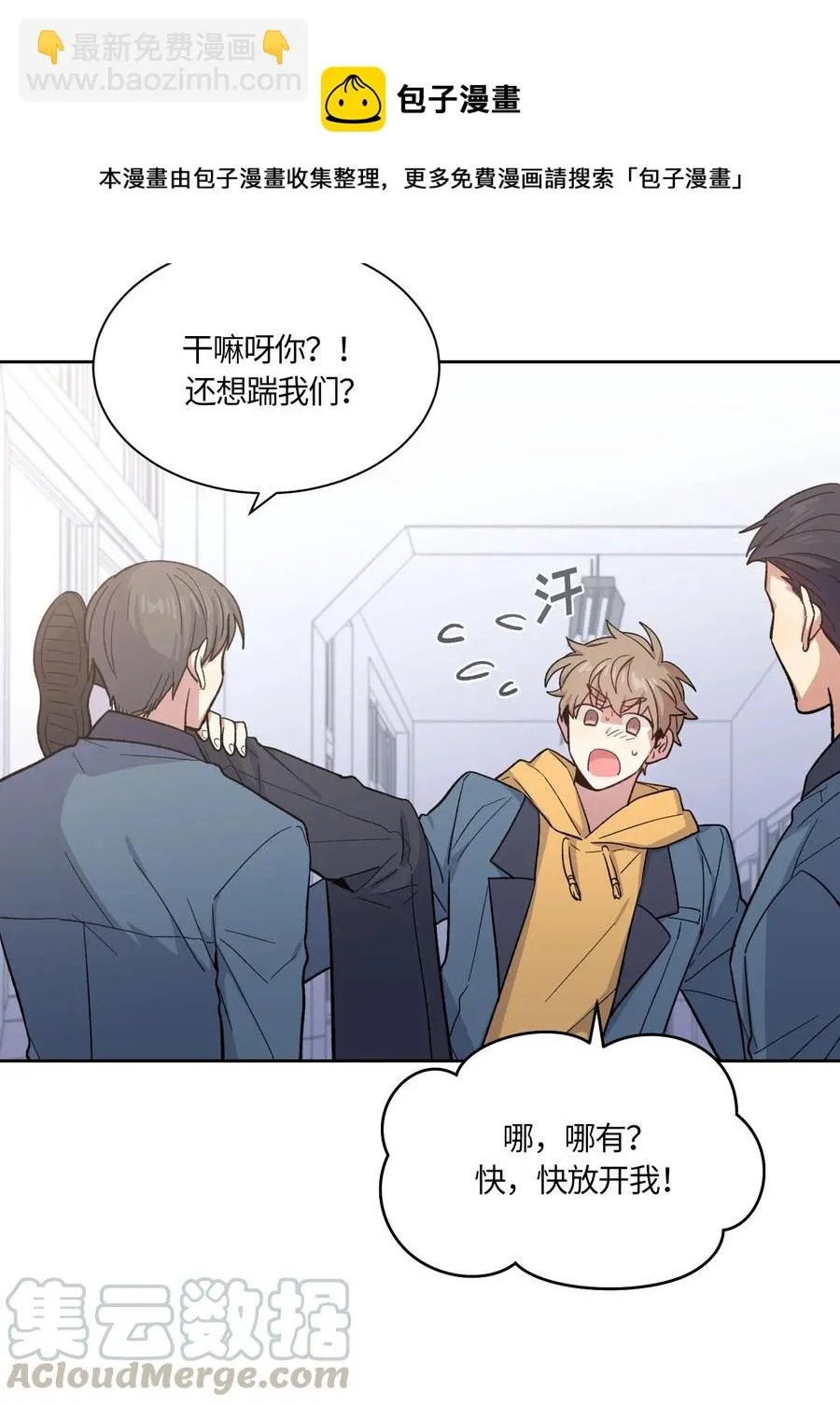53 第28页