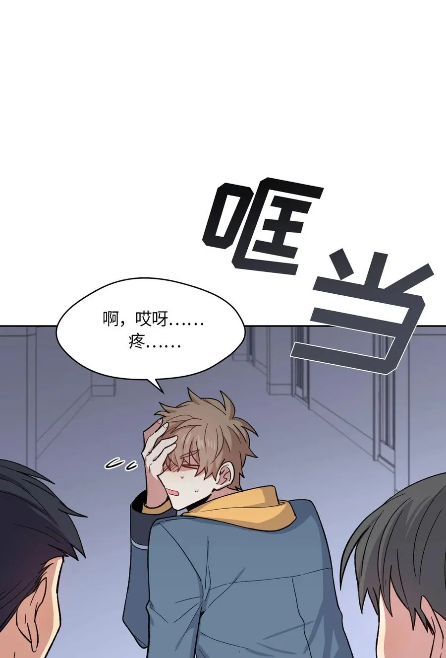 53 第30页