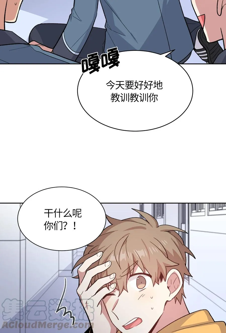 53 第31页