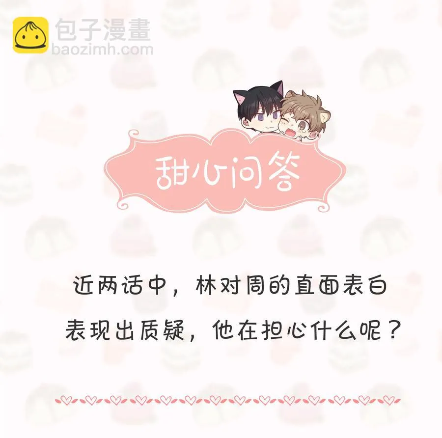 53 第36页