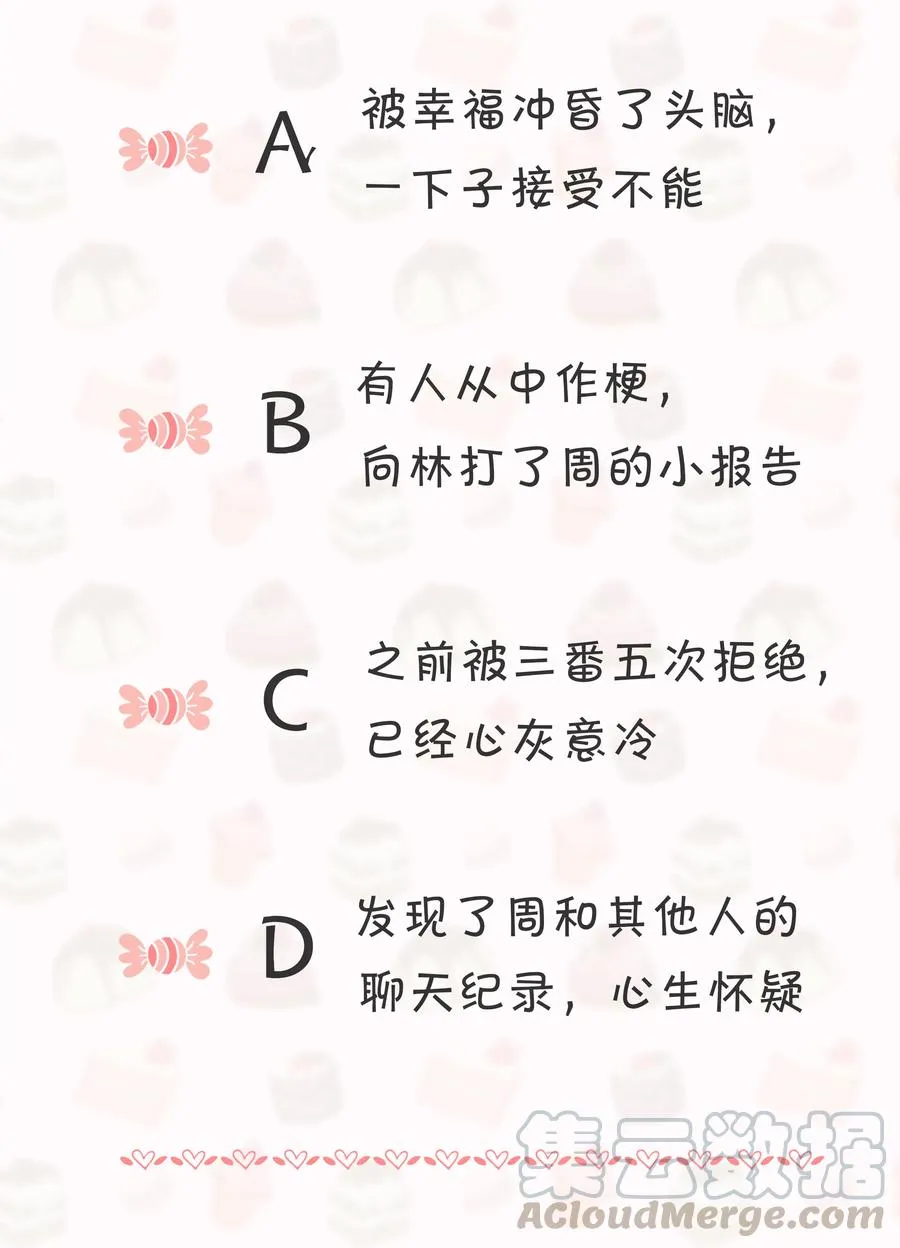 53 第37页