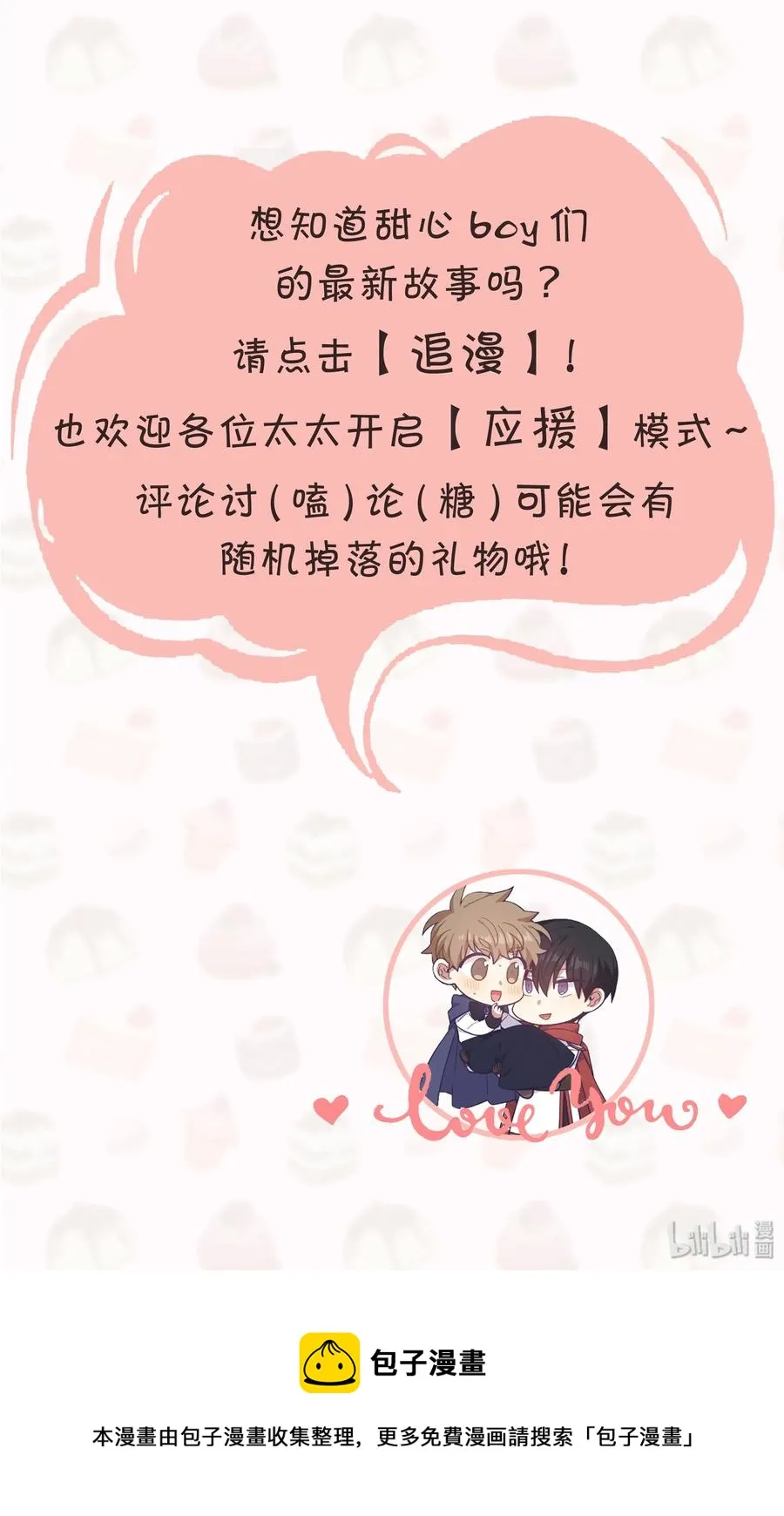 53 第38页