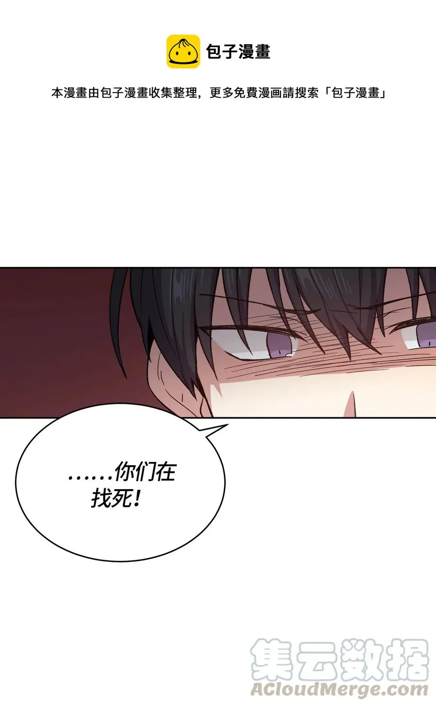 54 第1页