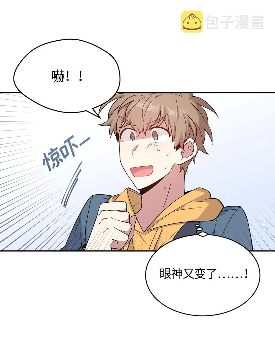 54 第5页