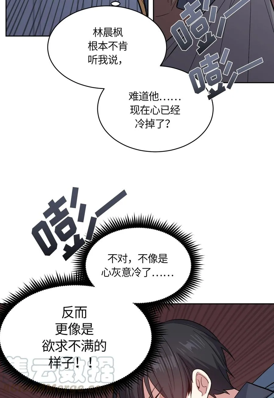 54 第7页
